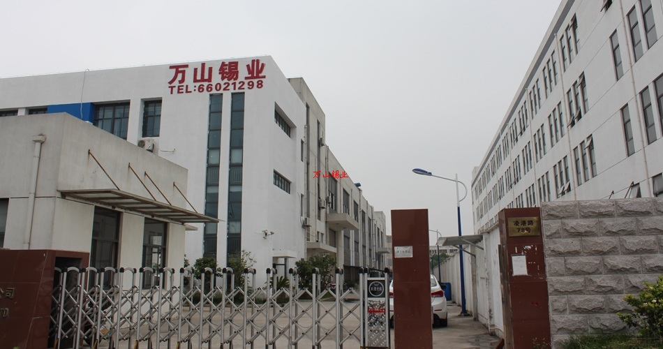 甘肃宁波价格低的焊锡公司有哪些