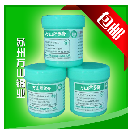 福建镀镍锡泥