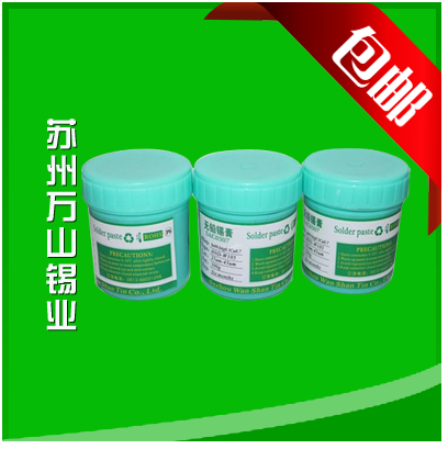 高温焊锡膏