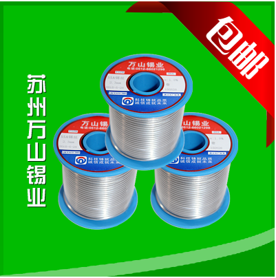 45/55锡丝