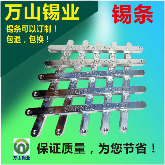 甘肃巨一焊材优质焊锡条，品质可靠，轻松焊接